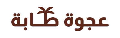 عجوة طابة logo