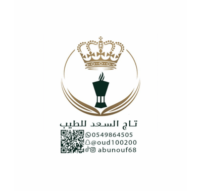 تاج السعد للطيب logo