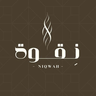 نِقـوة | 𝐍𝐈𝐐𝐖𝐀𝐇 logo