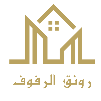 رونق الرفوف logo
