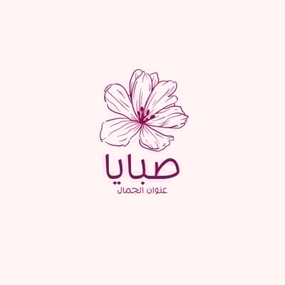 صبايا🌸 logo