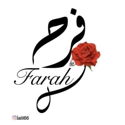 متجر فرح