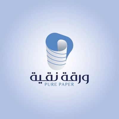 ورقة نقية logo