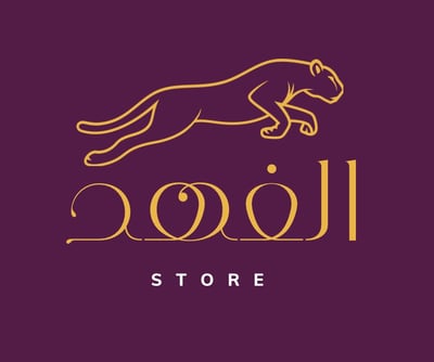 الفهد logo