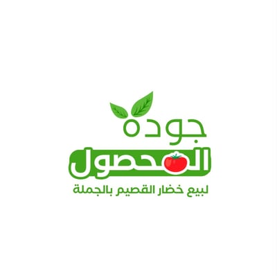 جودة المحصول