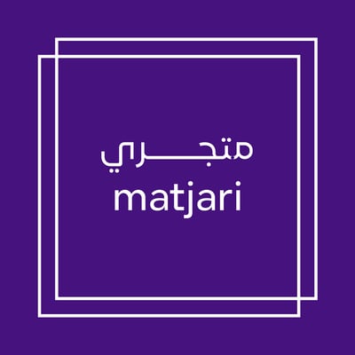 متجـــــــــري matjari logo