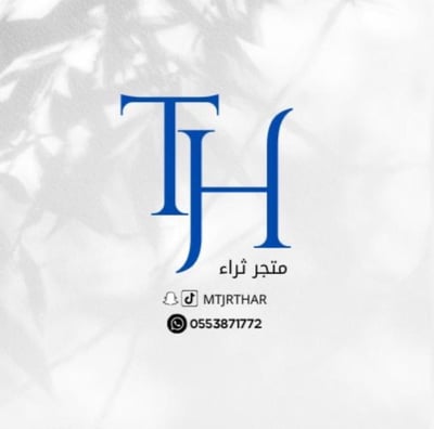 متجر ثراء logo