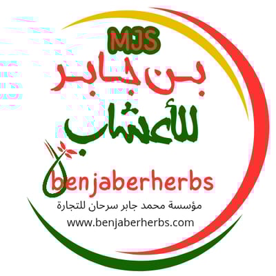 بن جابر للأعشاب والعطارة MJS logo