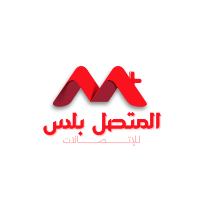 المتصل بلس للإتصالات-قسط مشترياتك