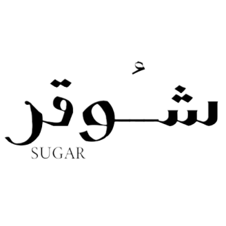 شوقر logo