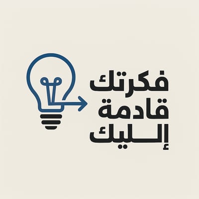 "Get Your Project from Here" logo