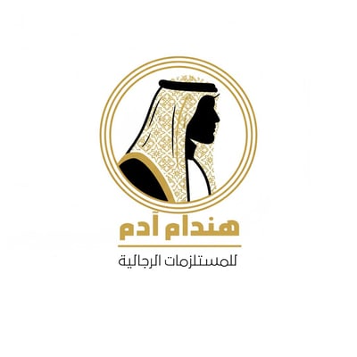 هندام آدم logo