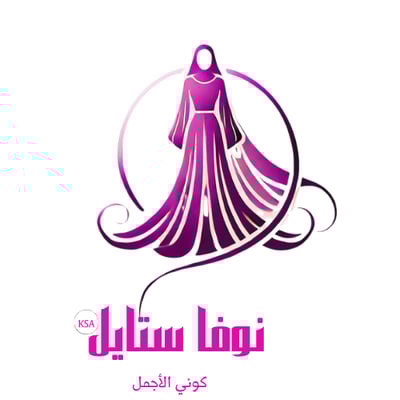 نوفا ستايل KSA logo