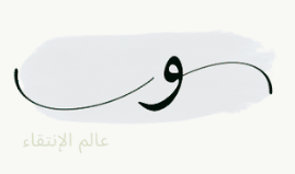 ســـور