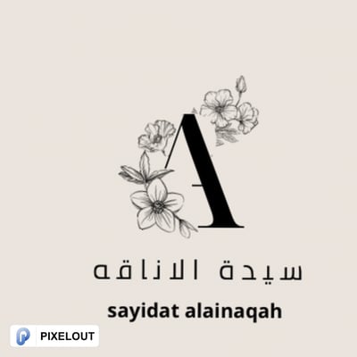 سيدة الأناقة logo