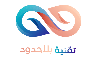 تقنية بلا حدود logo