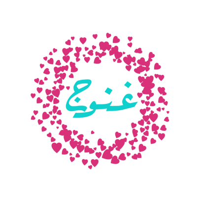 غنوج logo