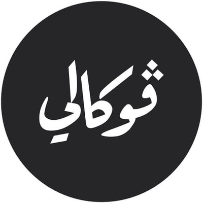 فوكالي logo