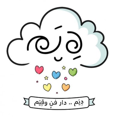 دار ديم logo