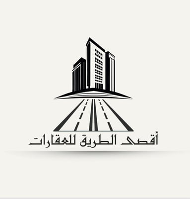 اقصى الطريق للعقارات logo