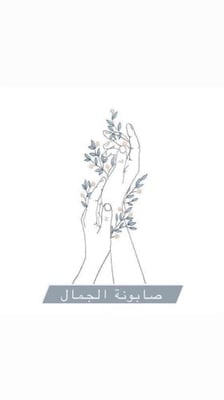 كريم الجمال logo