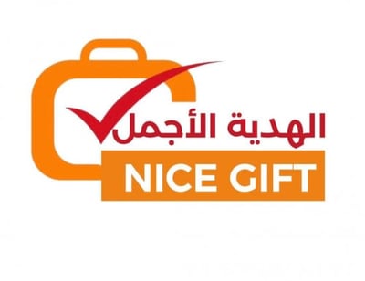الهدية الأجمل logo