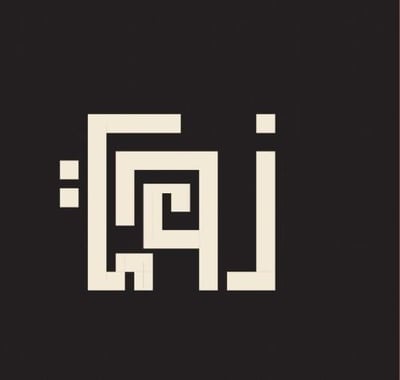 عبايات زُهي💗 logo