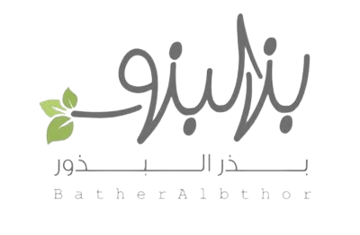 متجر بذر البذور الزراعي logo