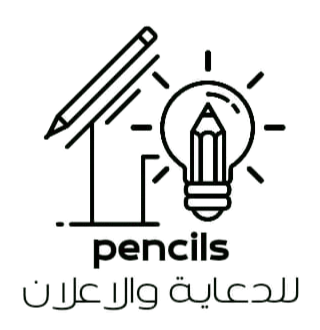 pensils - بنسلس logo