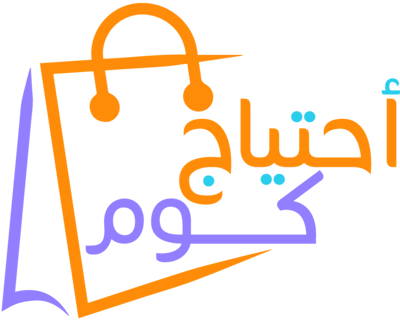 أحتياج كوم logo