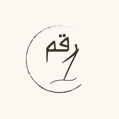 رقم 1 logo