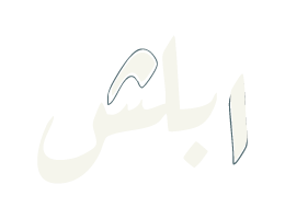 ابلش logo