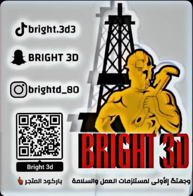 Bright 3D logo