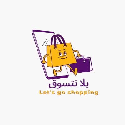 يلا نتسوق!