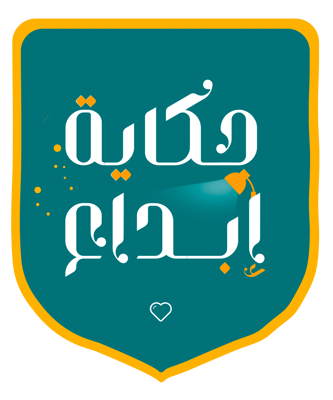 متجر حكاية ابداع logo