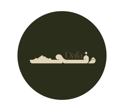 محمصة دفى | Dafā Roastery logo