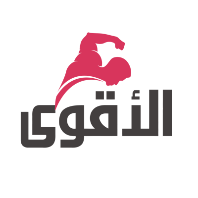 الاقوى لبيع المنتجات الرقمية logo