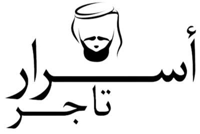 أسرار تاجر logo