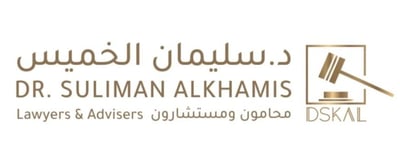 مكتب سليمان صالح الخميس محامون ومستشارون logo