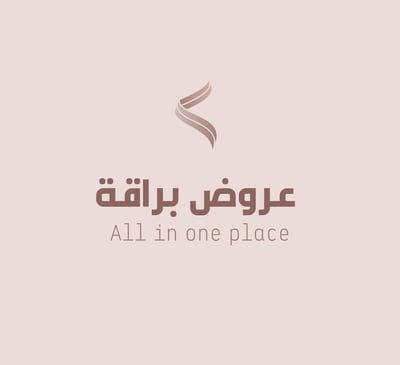 عروض براقة logo