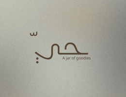 حيّ