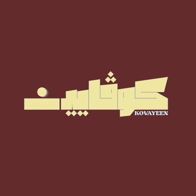 KOVAYEEN logo
