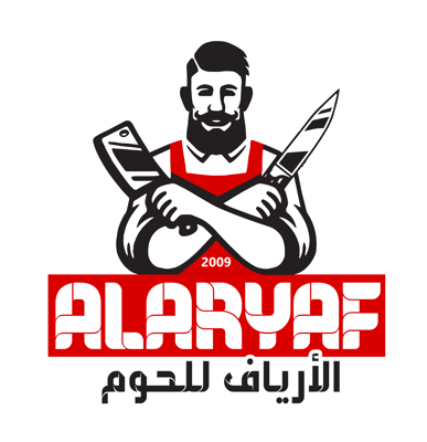 الأرياف للحوم والدواجن والخضار والفواكه logo