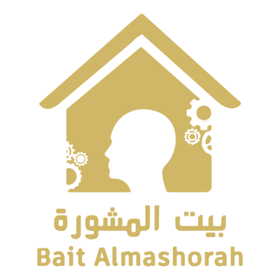 Logo of بيت المشورة للاستشارات الاسرية