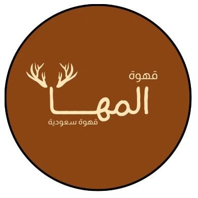 almaha logo