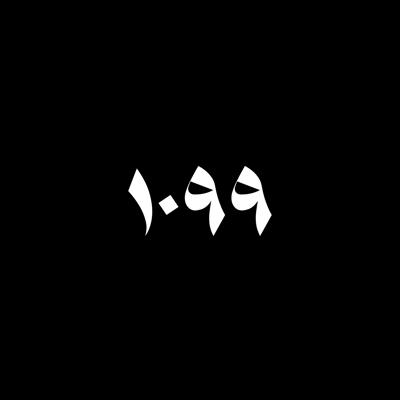 1099 Sneakers logo