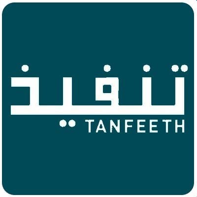 نماذج التنفيذ logo
