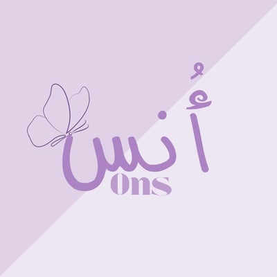 أُنس logo