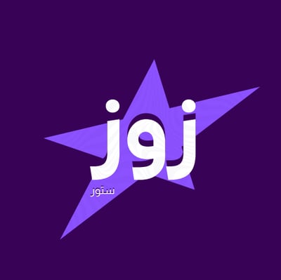 زوز ستور logo