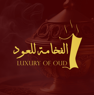الفخامة للعود logo